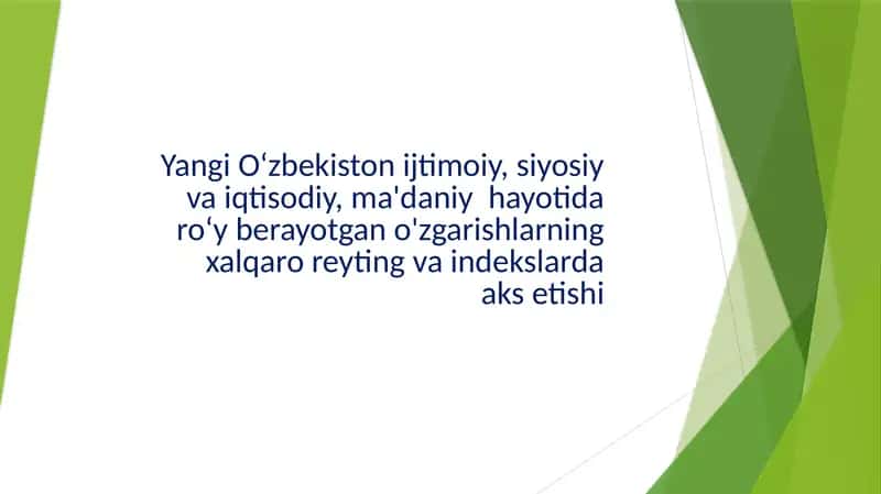 Yangi O‘zbekiston ijtimoiy, siyosiy va iqtisodiy, ma'daniy hayotida ro‘y berayotgan o'zgarishlarning xalqaro reyting va indekslarda aks etishi