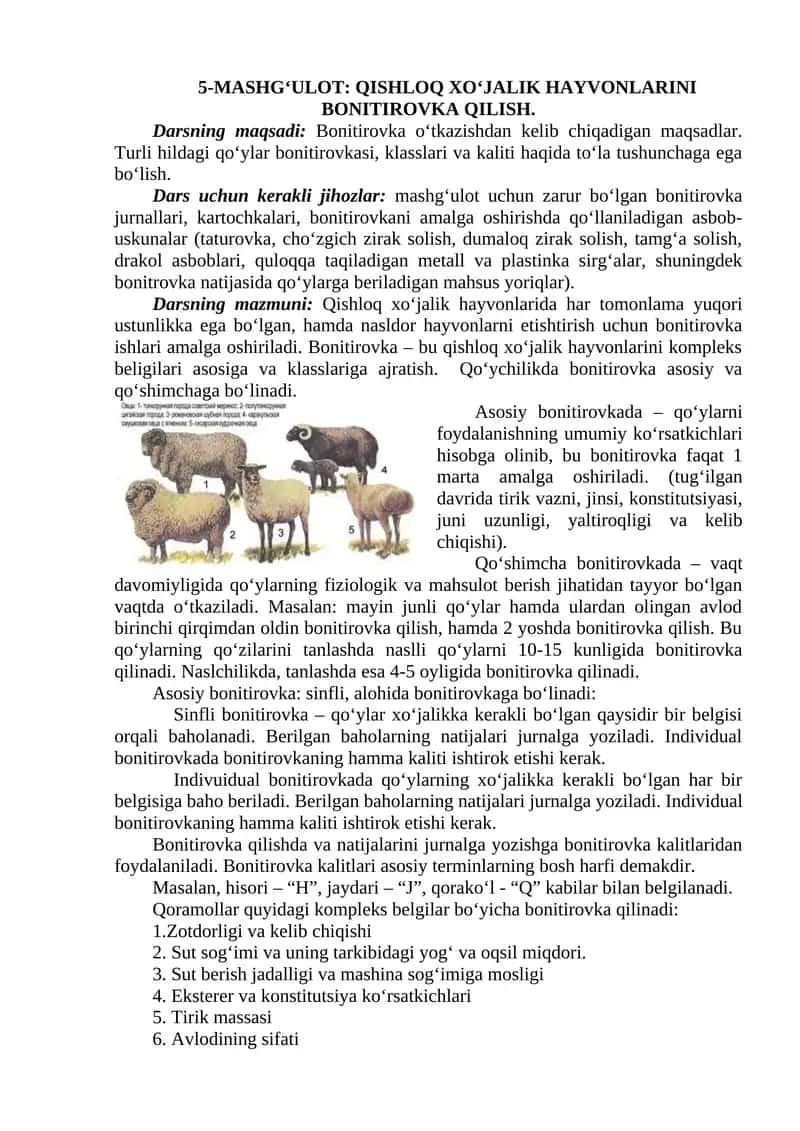 Qishloq xo‘jalik hayvonlarini bonitirovka qilish