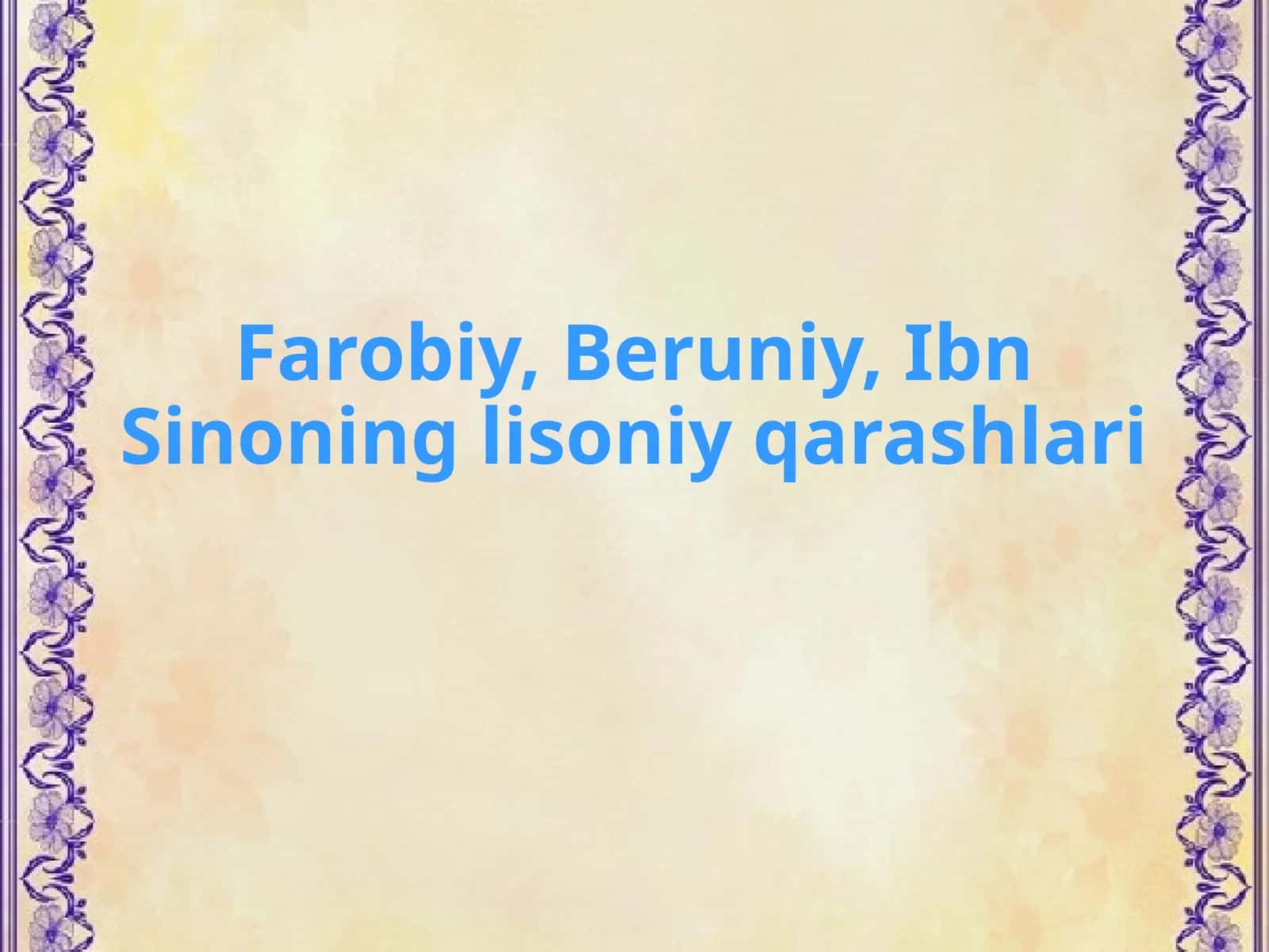 Abu Nasr Farobiy lisoniy qarashlari