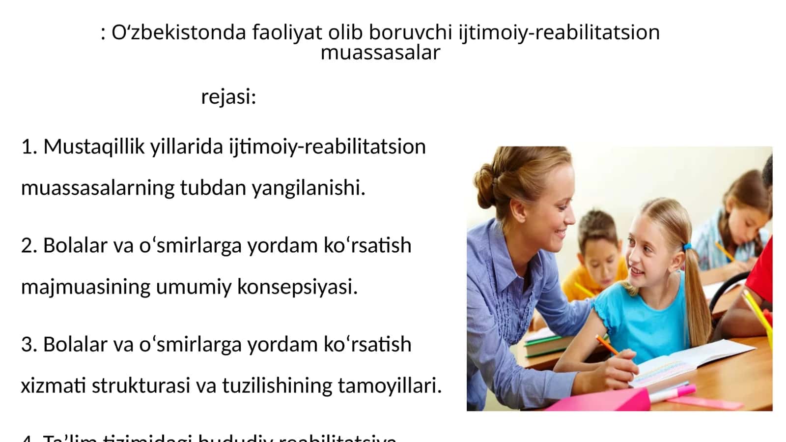 O‘zbekistonda faoliyat olib boruvchi ijtimoiy-reabilitatsion muassasalar