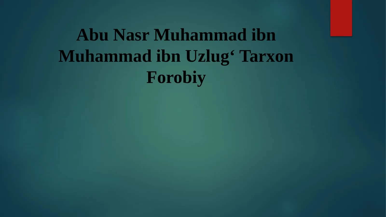 Abu Nasr Muhammad ibn Muhammad ibn Uzlugʻ Tarxon Forobiy