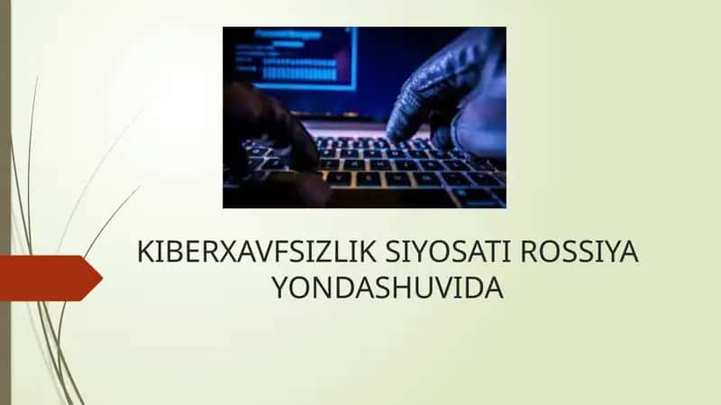 KIBERXAVFSIZLIK SIYOSATI ROSSIYA YONDASHUVIDA