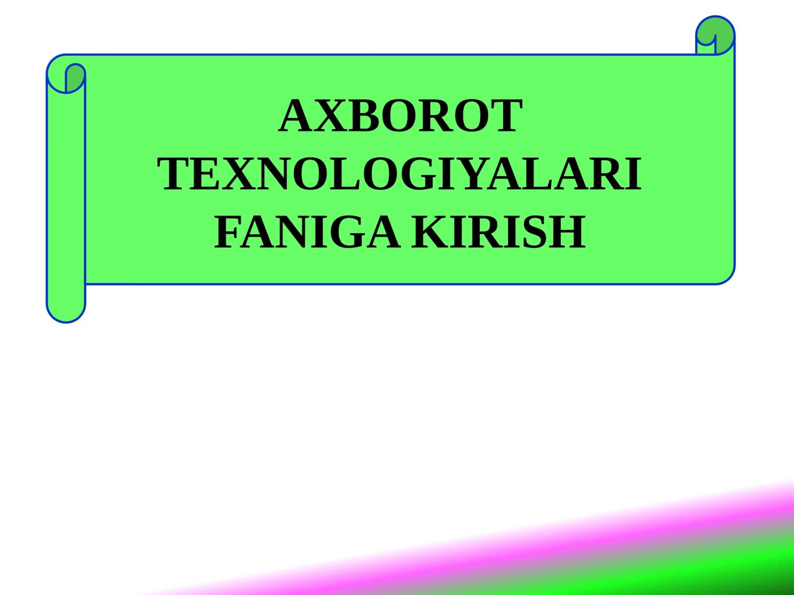 AXBOROT TEXNOLOGIYALARI FANIGAKIRISH