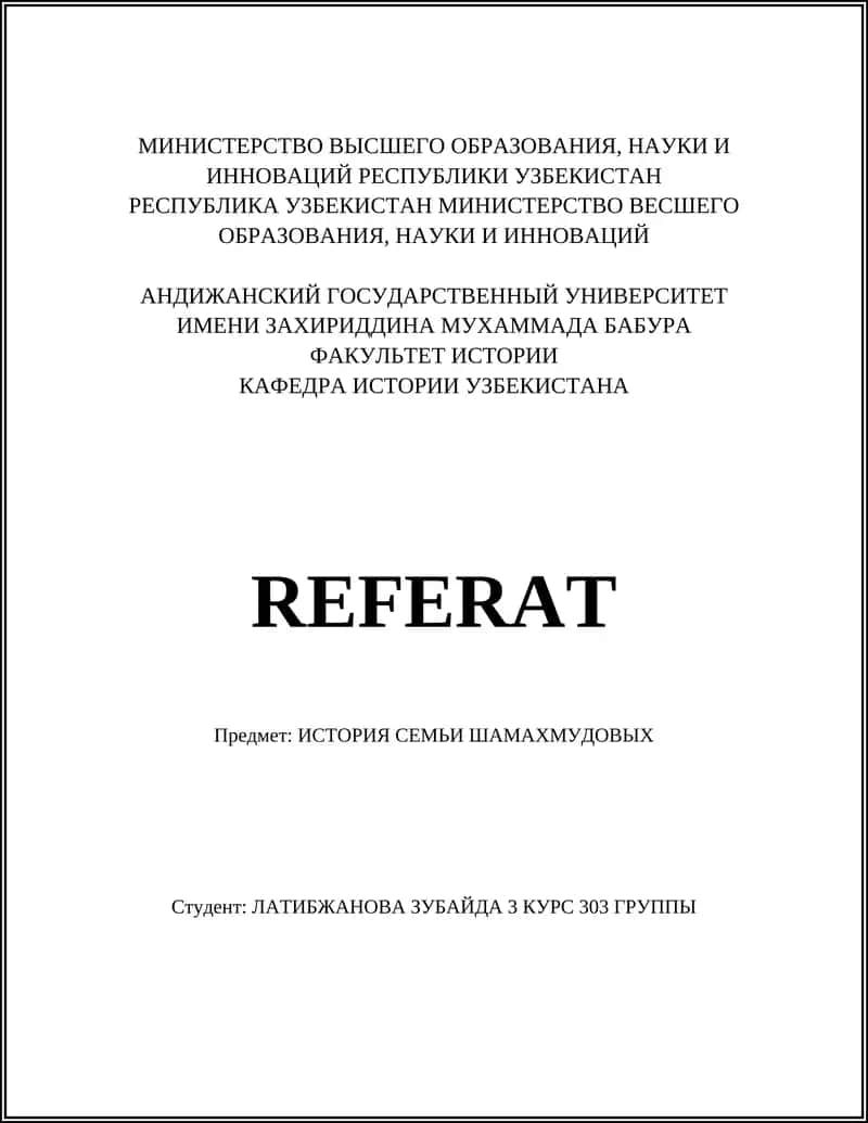 ИСТОРИЯ СЕМЬИ ШАМАХМУДОВЫХ
