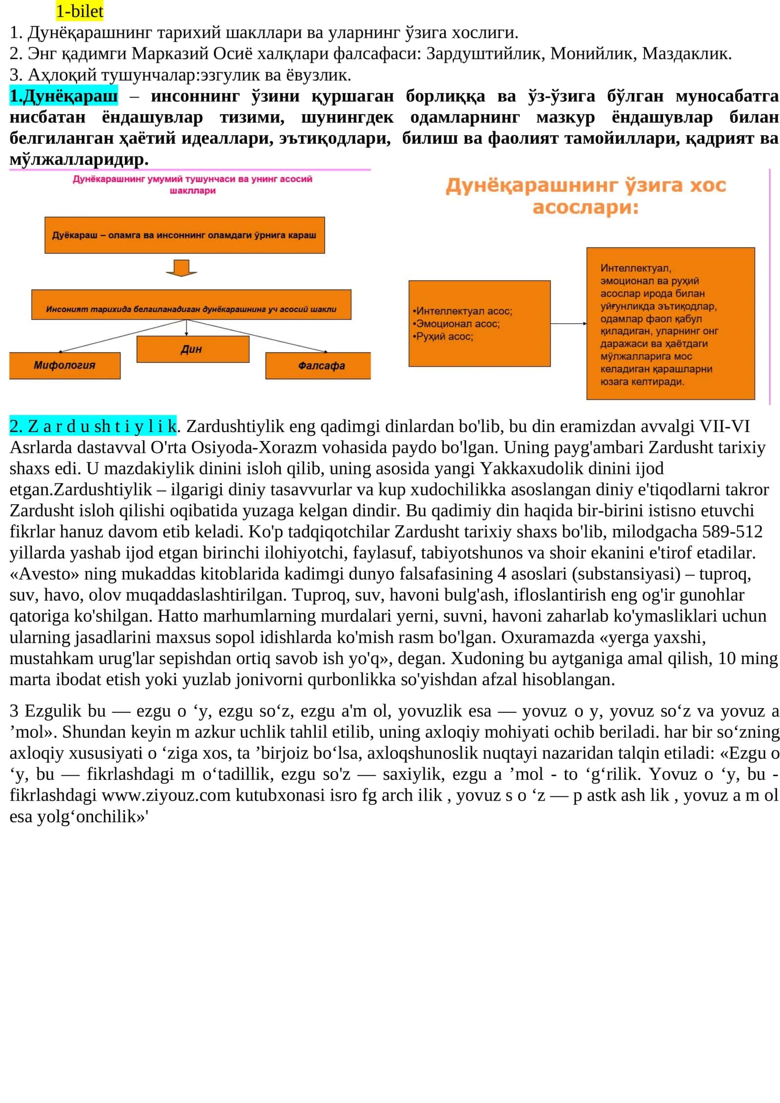 Дунёқарашнинг тарихий шакллари ва уларнинг ўзига хослиги