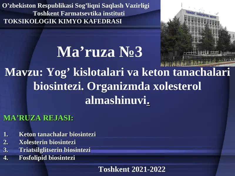 Yog’ kislotalari va keton tanachalari biosintezi. Organizmda xolesterol almashinuvi