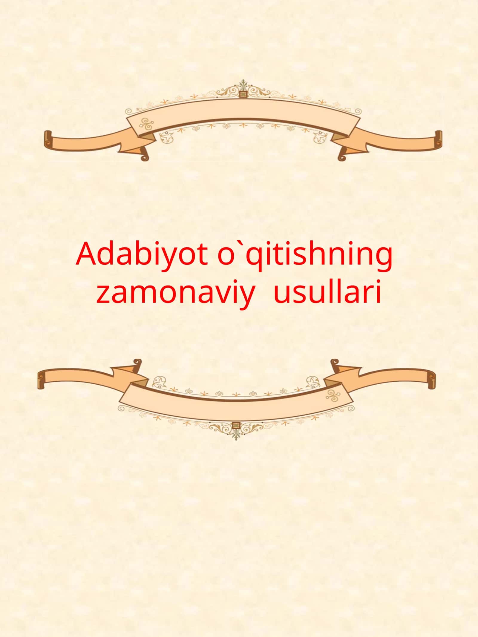 Adabiyot o`qitishning zamonaviy usullari
