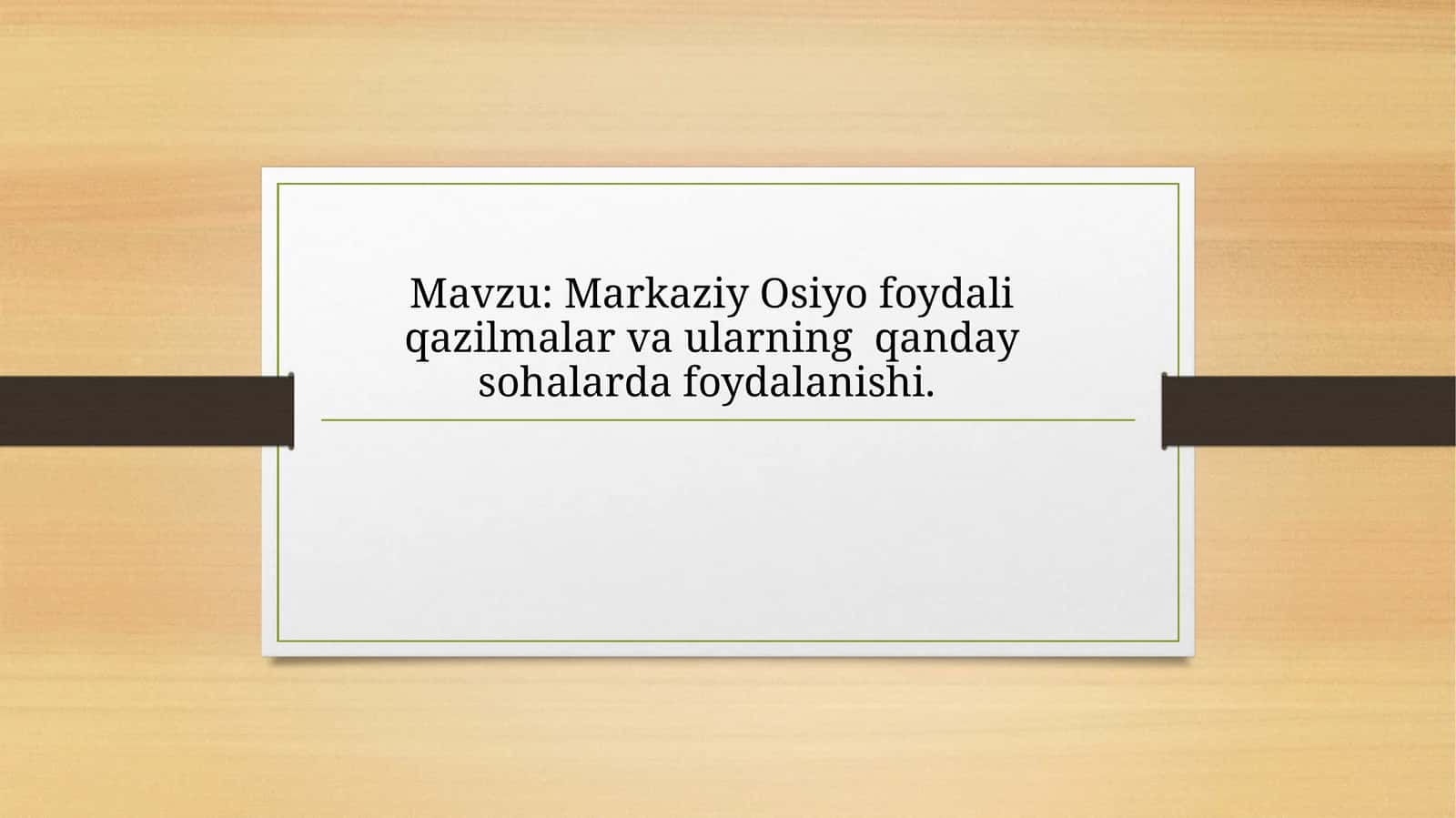 Markaziy Osiyo foydali qazilmalar va ularning  qanday sohalarda foydalanishi