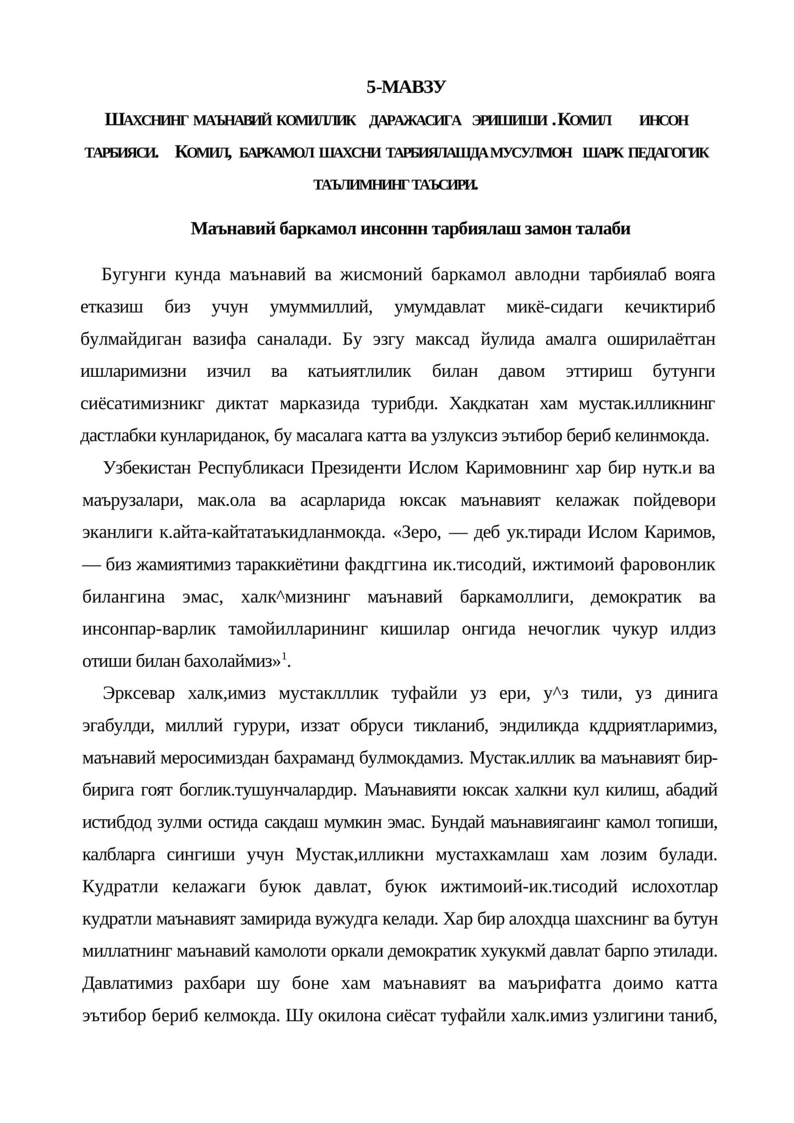 Маънавий комиллик даражасига эришиш