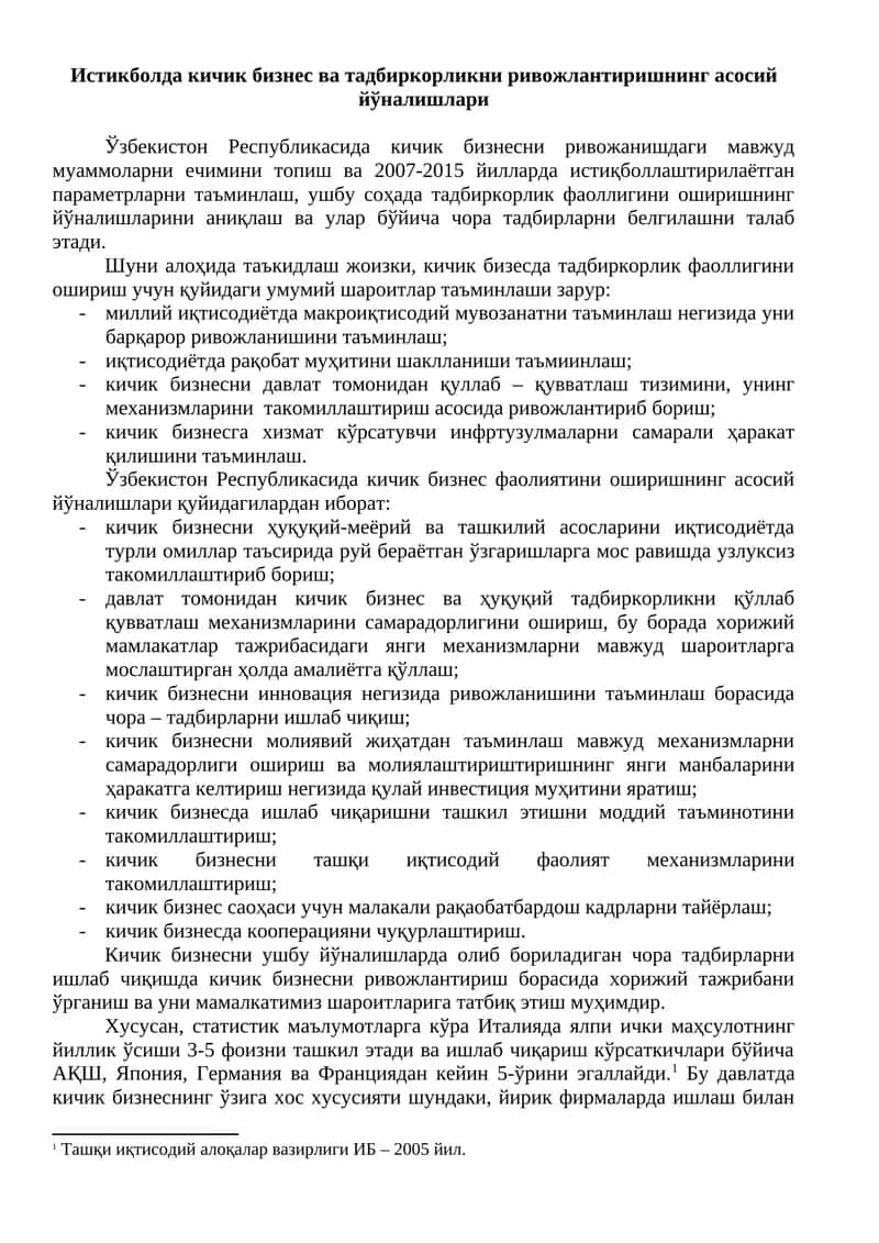 Кичик бизнес ва тадбиркорликнинг ривожланиши