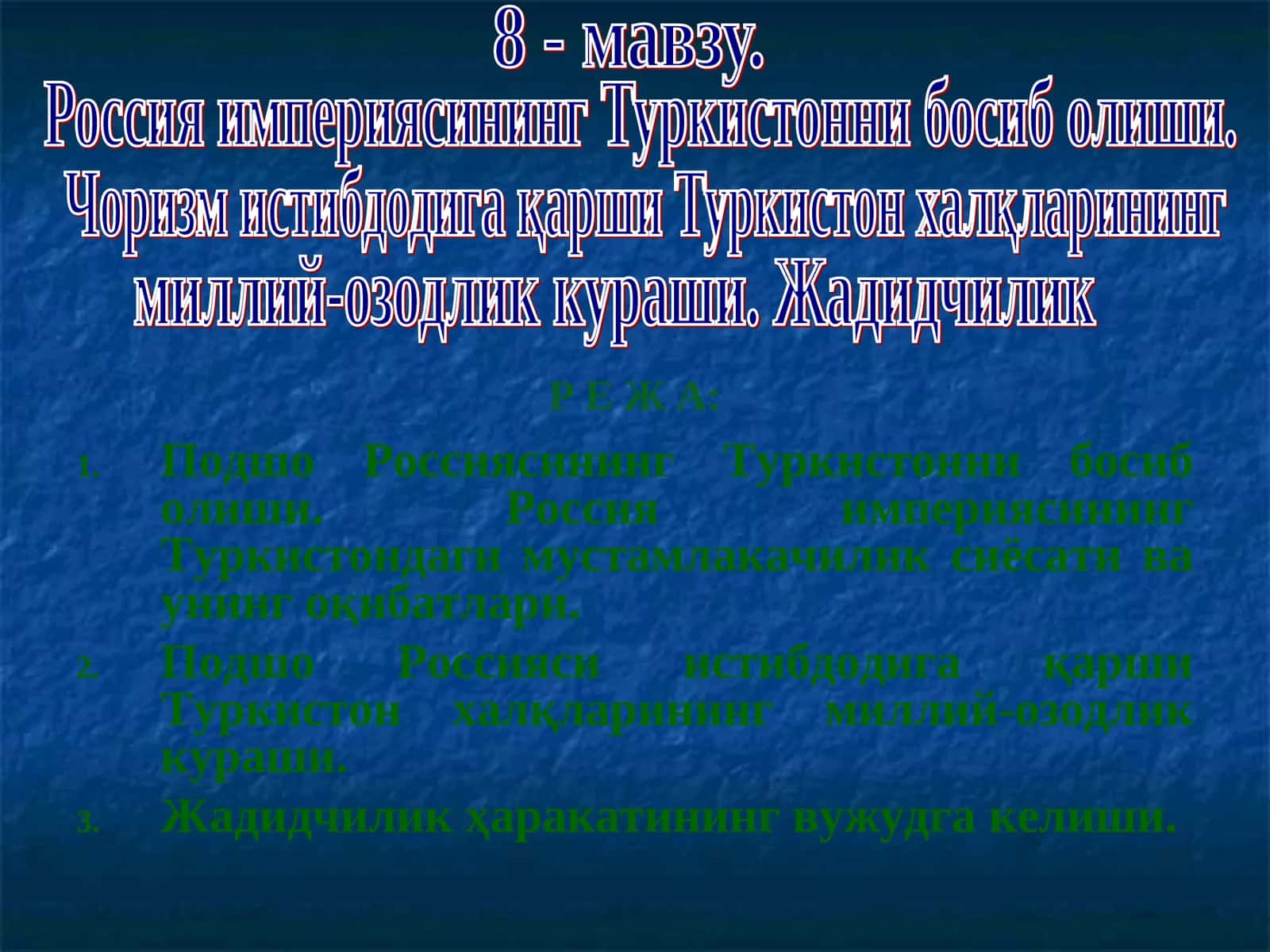 Подшо Россиясиистибдодига қаршиТуркистон халқларининг миллий-озодлик кураши
