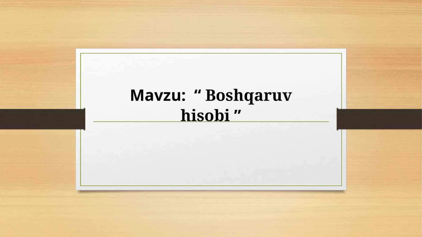 Ilgʻor boshqaruv hisobi