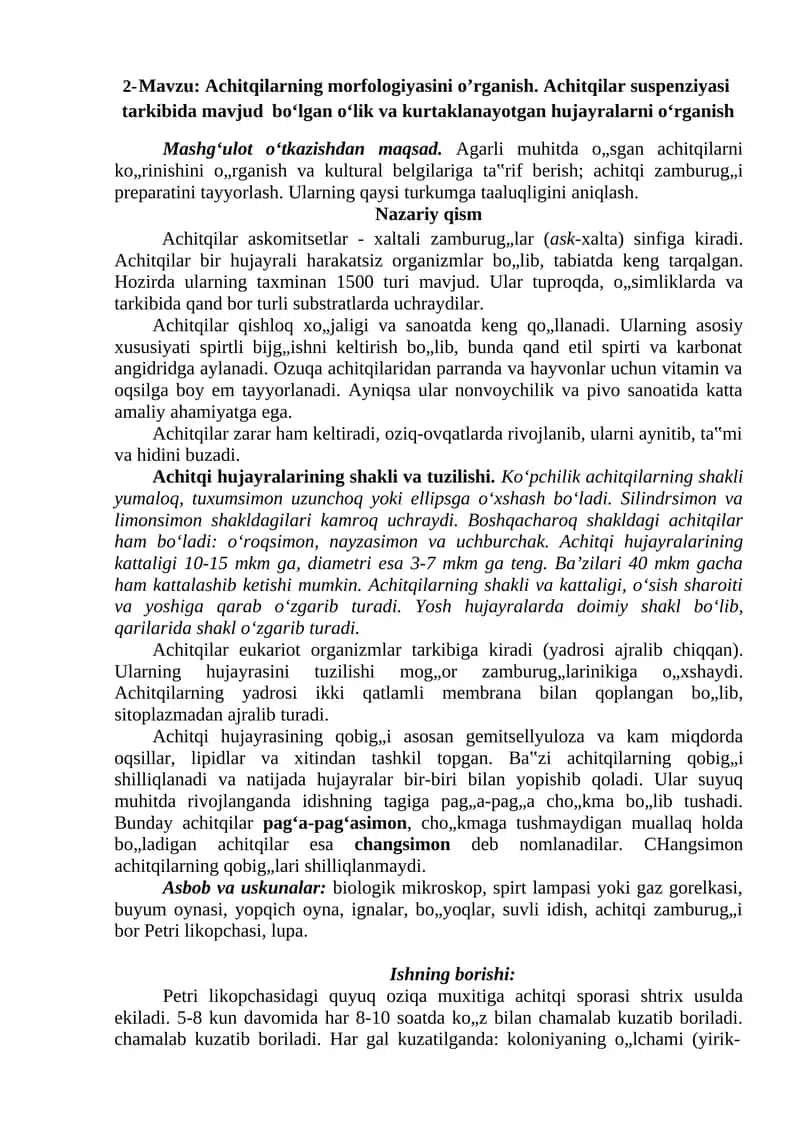 Achitqilarning morfologiyasini o’rganish. Achitqilar suspenziyasi tarkibida mavjud bo‘lgan o‘lik va kurtaklanayotgan hujayralarni o‘rganish