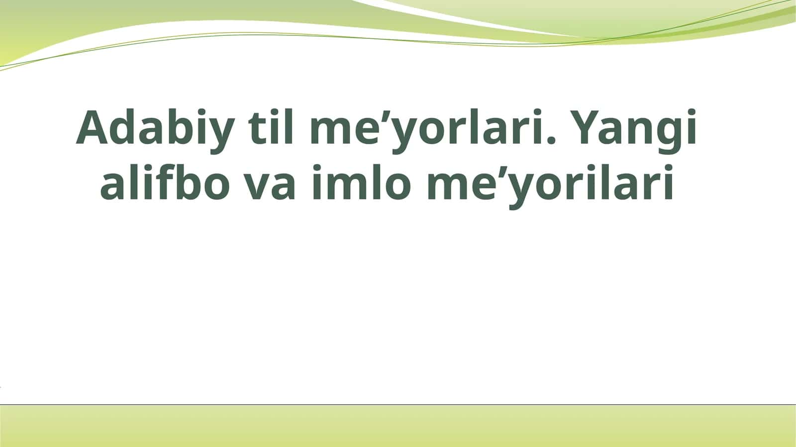 Adabiy til meʼyorlari. Yangi alifbo va imlo meʼyorilari