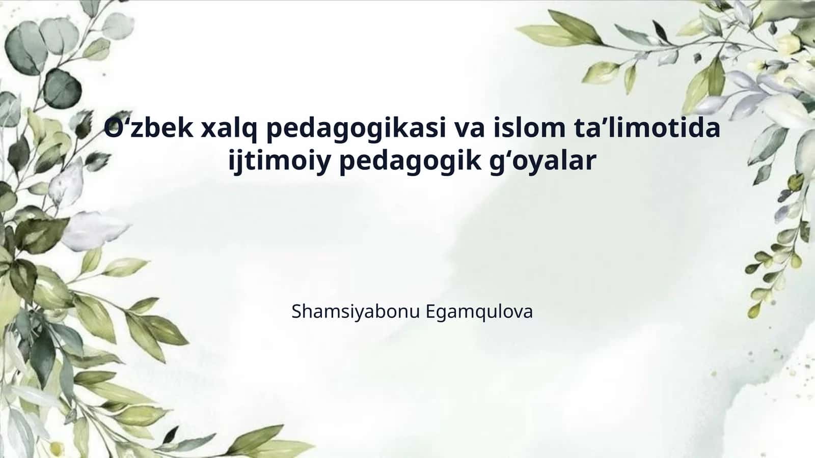 Oʻzbek xalq pedagogikasi va islom taʼlimotida ijtimoiy pedagogik gʻoyalar