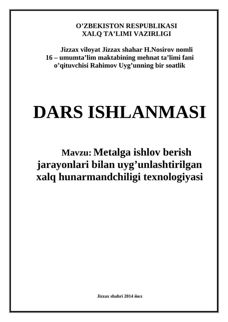 Metalga ishlov berish jarayonlari bilan uyg’unlashtirilgan xalq hunarmandchiligi texnologiyasi