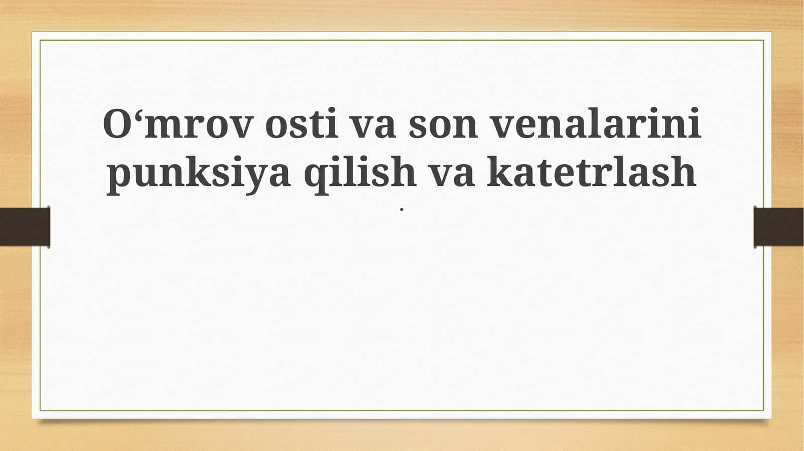 Subklavian va femoral tomirlarni punksiya qilish va kateterizatsiya