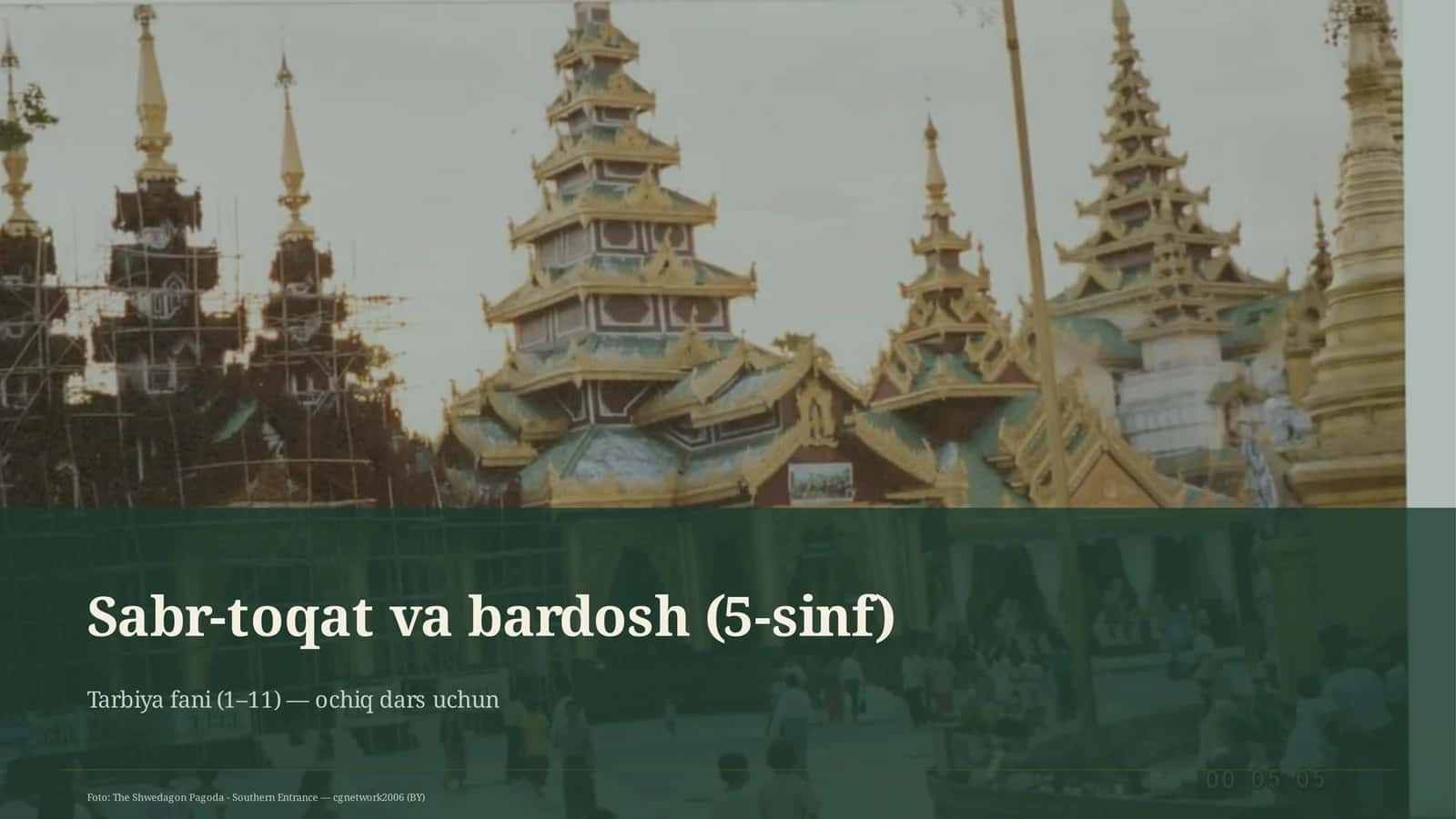 Sabr-toqat va bardosh (5-sinf)