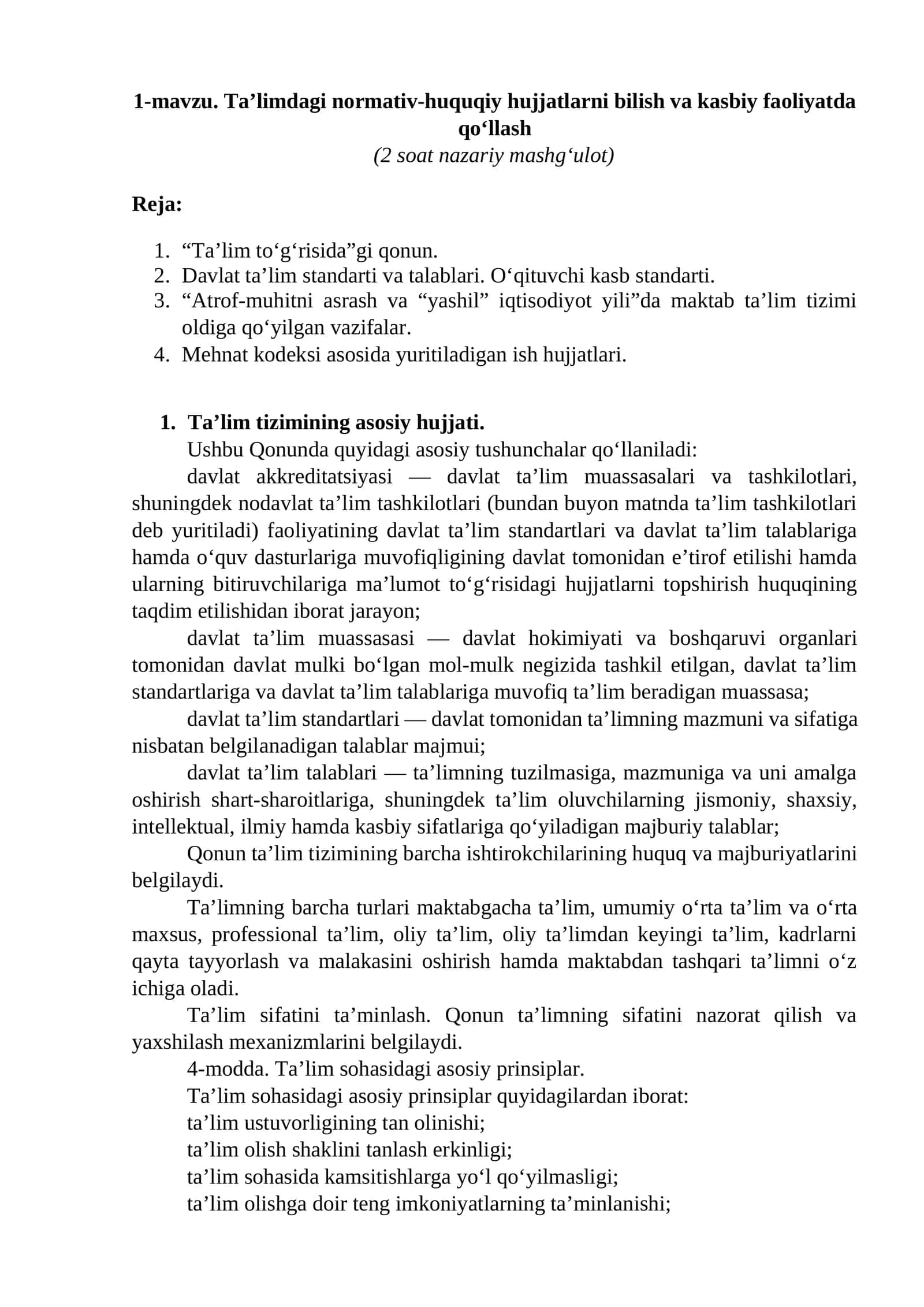Ta’limdagi normativ-huquqiy hujjatlarni bilish va kasbiy faoliyatda qoʻllash