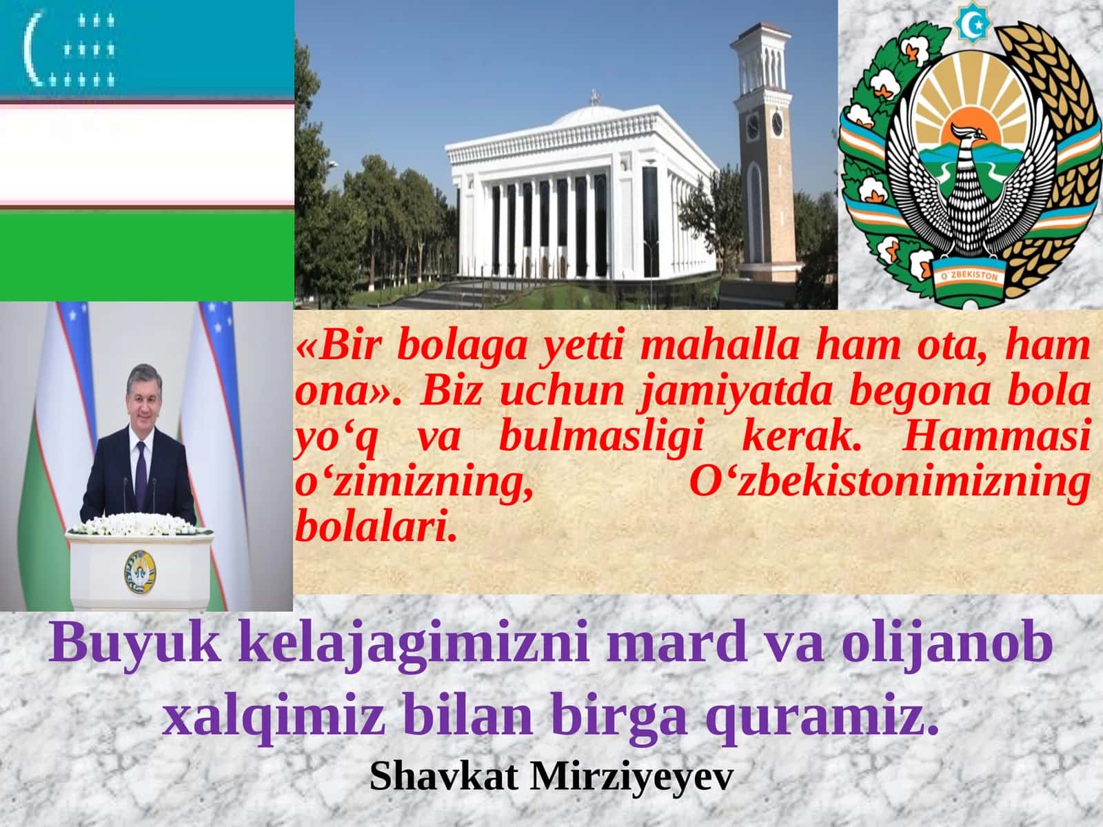 “BOSHLANG’ICH SINF O’QUVCHILARIGA EKOLOGIK TARBIYA BERISH METODIKASI”