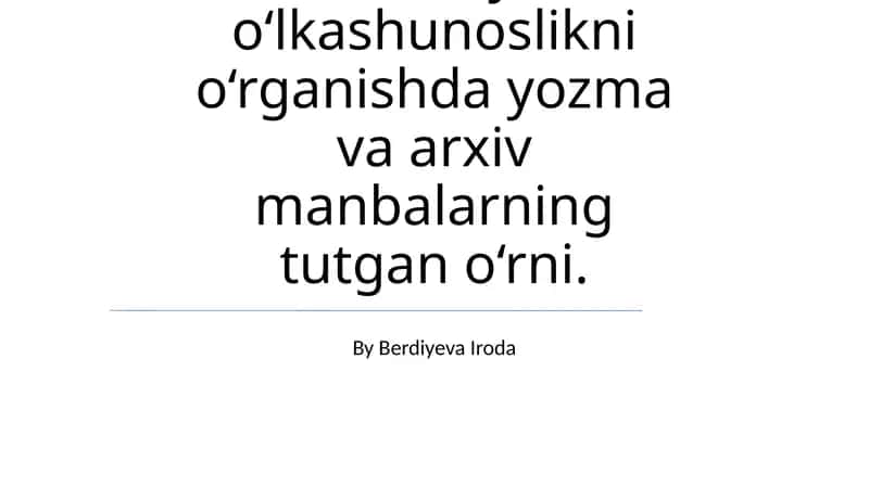 Tarixiy o‘lkashunoslikni o‘rganishda yozma va arxiv manbalarning tutgan o‘rni
