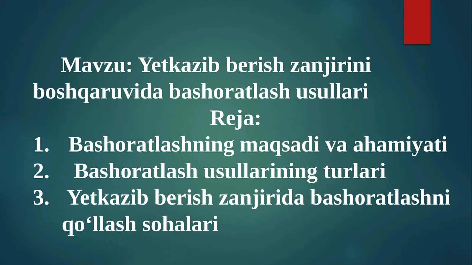 Yetkazib berish zanjirini boshqarish usullari