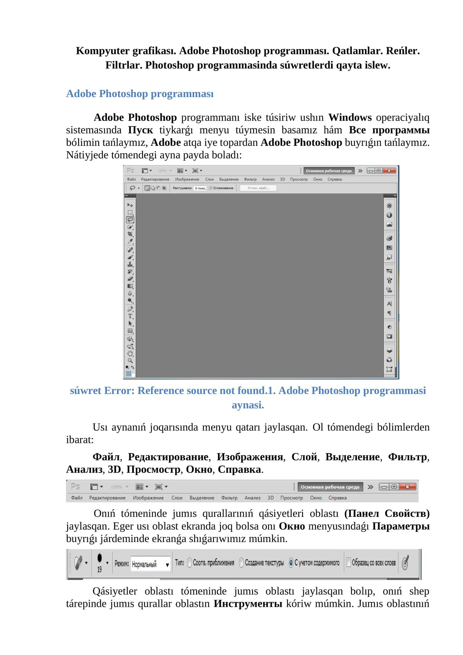 Adobe Photoshop programması