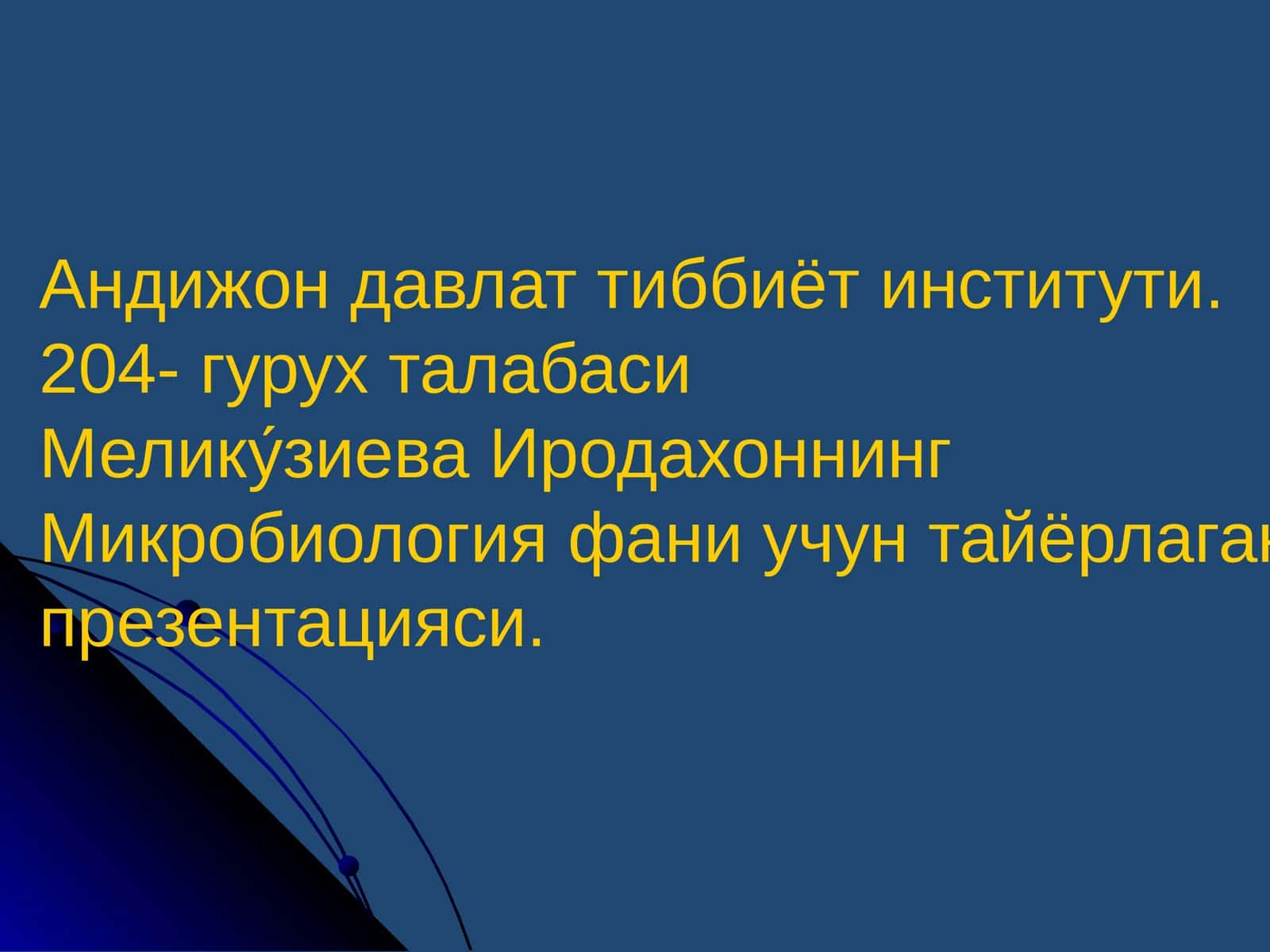 Инфекция хақида тушунча. Юқумли касалликларнинг микробиологик диагностика усуллари