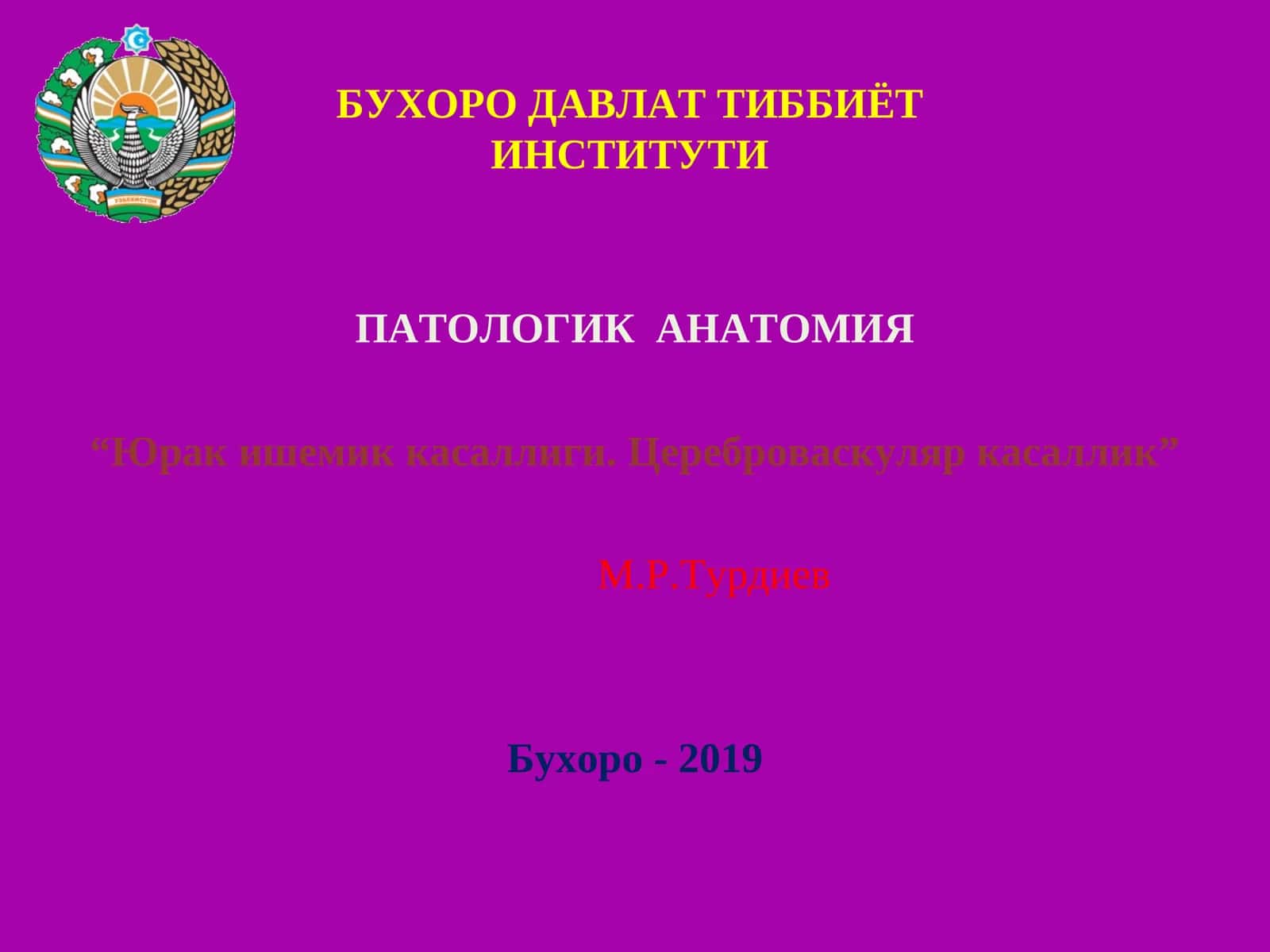 Патологик анатомия “Юрак ишемик касаллиги. Цереброваскуляр касаллик”