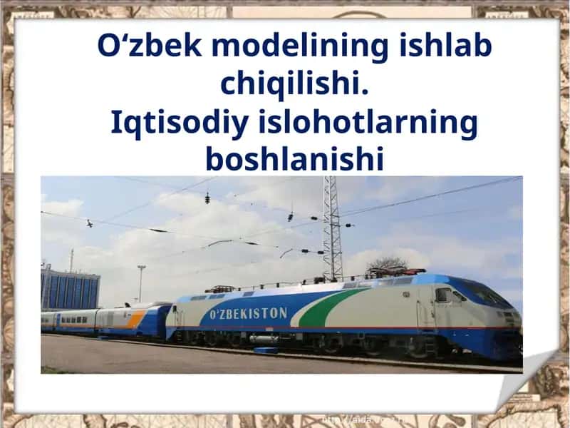 O‘zbek modelining ishlab chiqilishi. Iqtisodiy islohotlarning boshlanishi