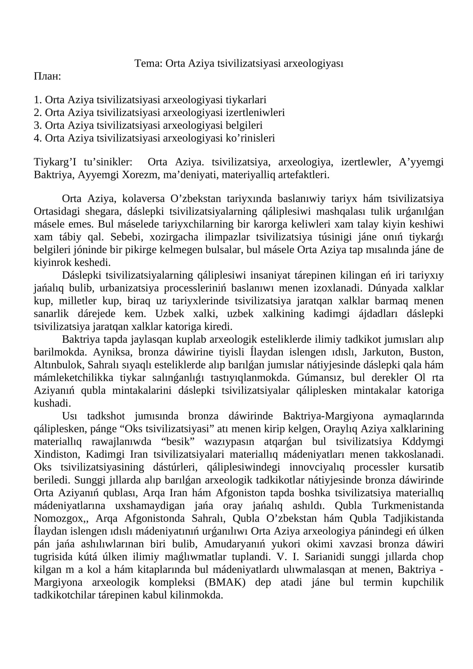 Orta Aziya tsivilizatsiyasi arxeologiyasi