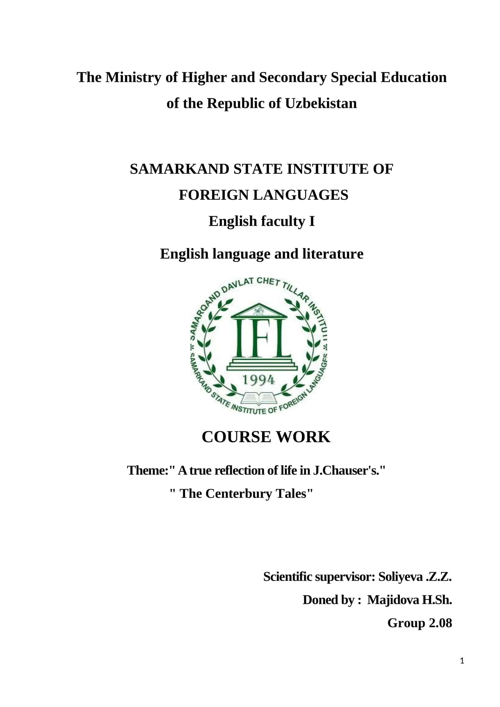 English language and literature