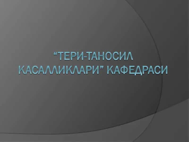 Ўраб олувчи темиратки