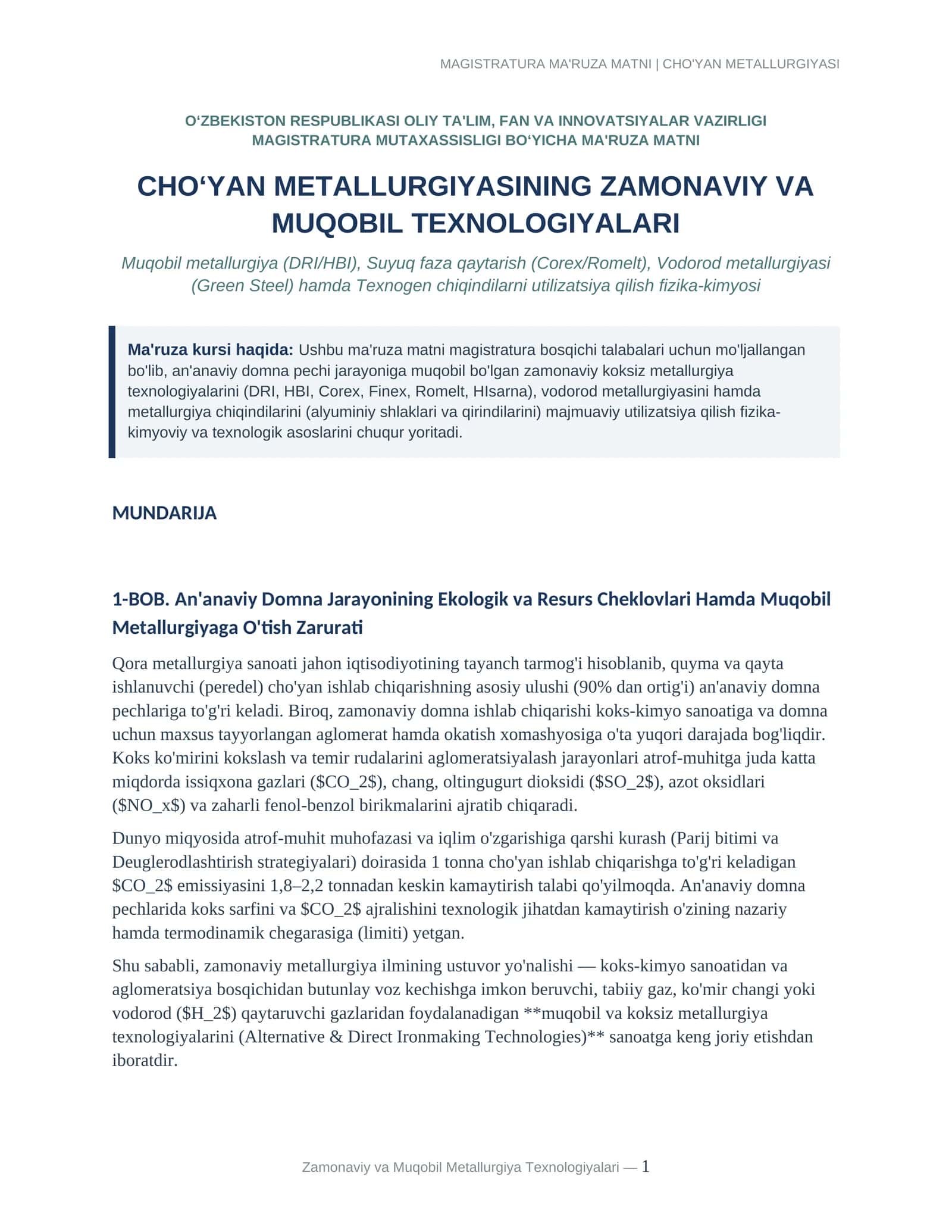 MAGISTRATURA MA'RUZA MATNI | CHO'YAN METALLURGIYASI