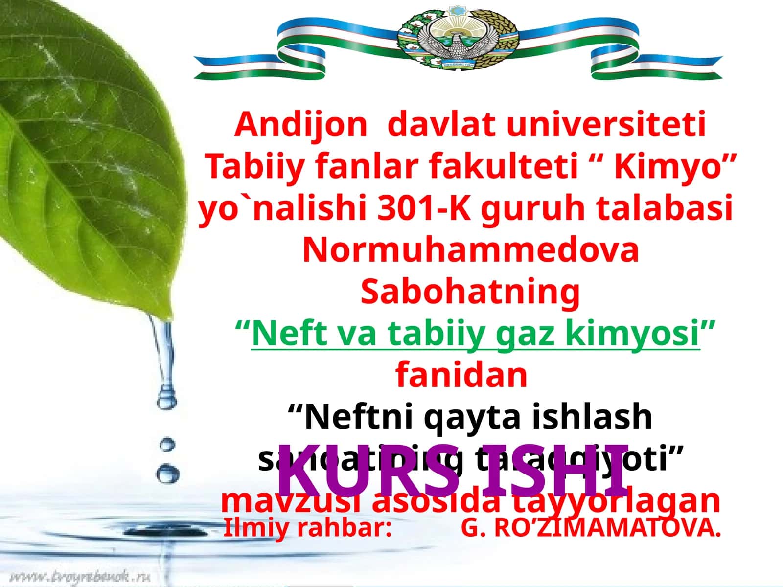 Neftvatabiiygazkimyosi