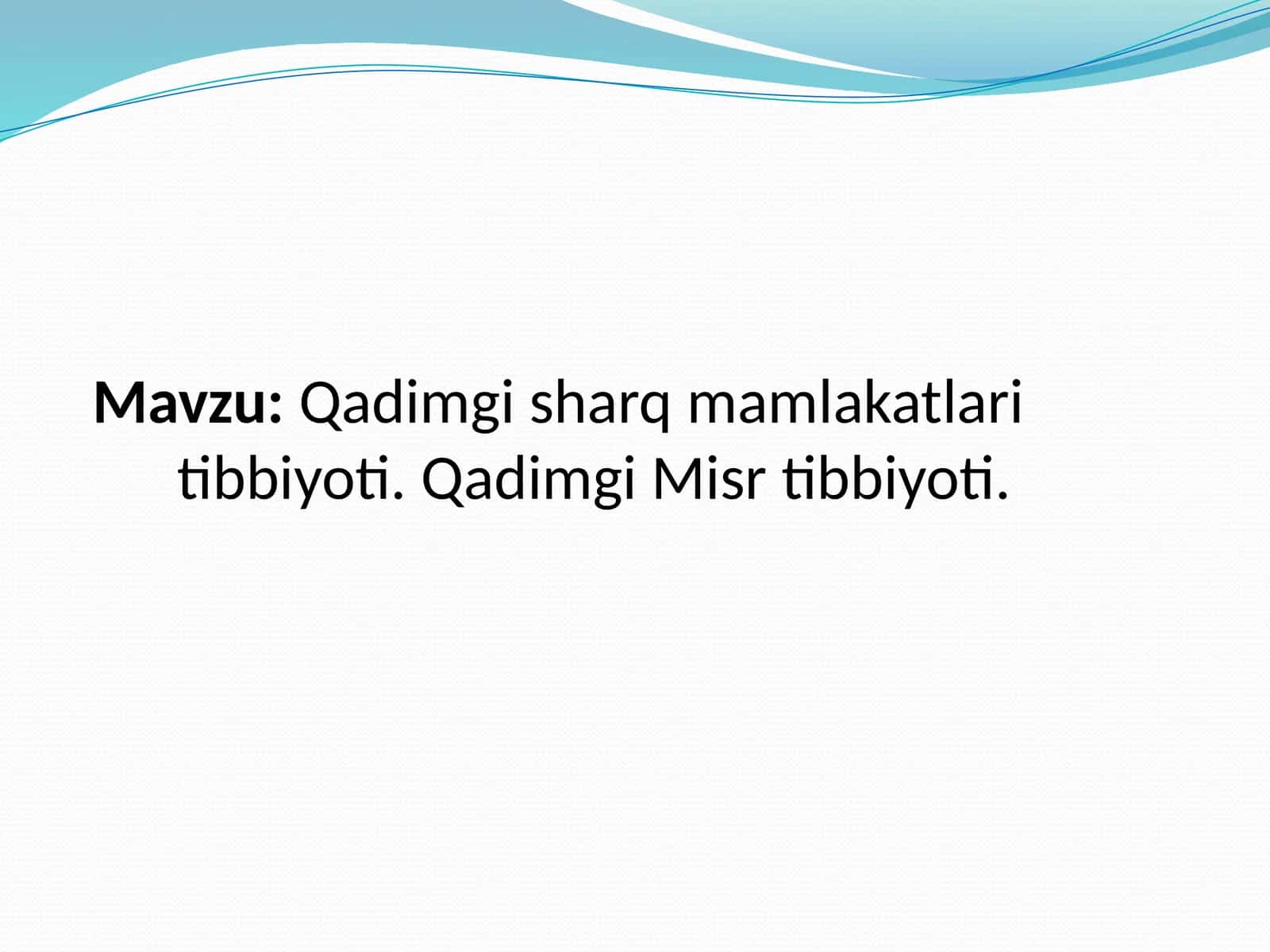 Qadimgi Sharq mamlakatlari tibbiyoti - Qadimgi Misr tibbiyoti