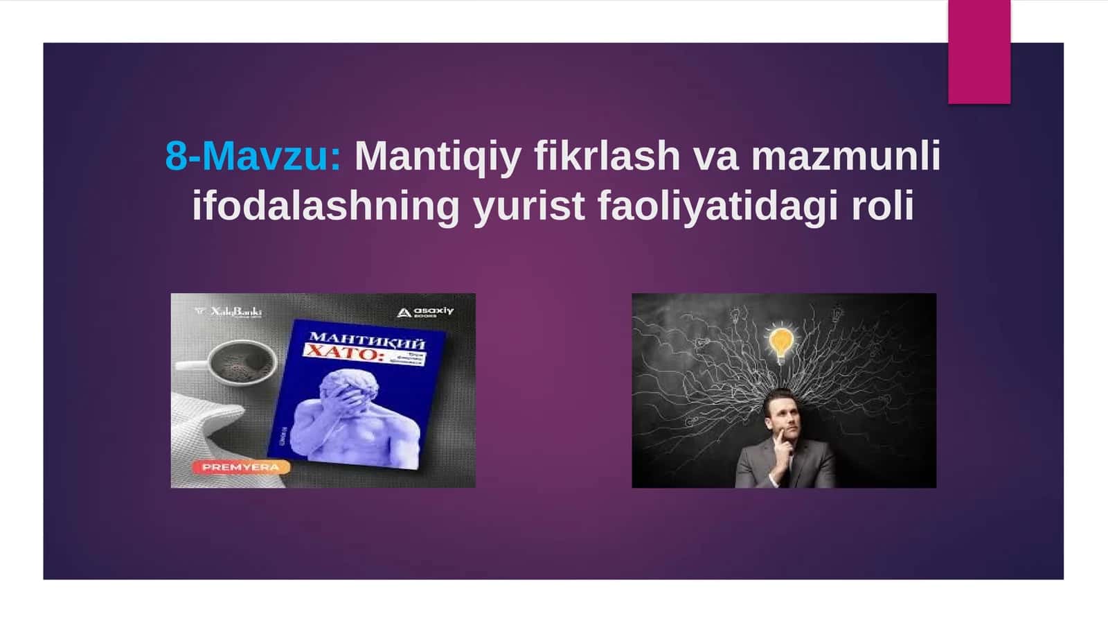 Mantiqiyfikrlashvamazmunliifodalashningyuristfaoliyatidagiroli