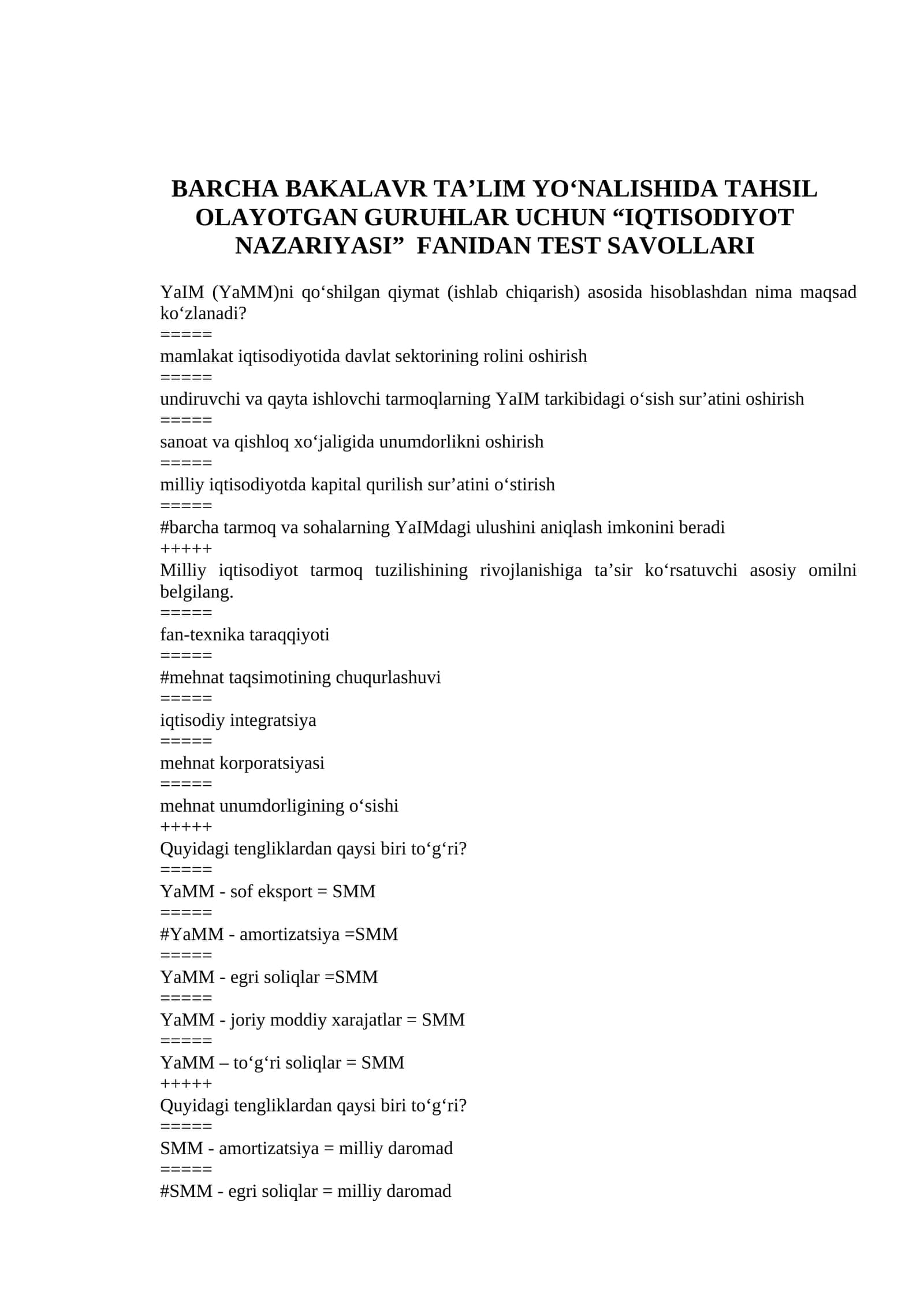 IQTISODIYOT NAZARIYASI FANIDAN TEST SAVOLLARI