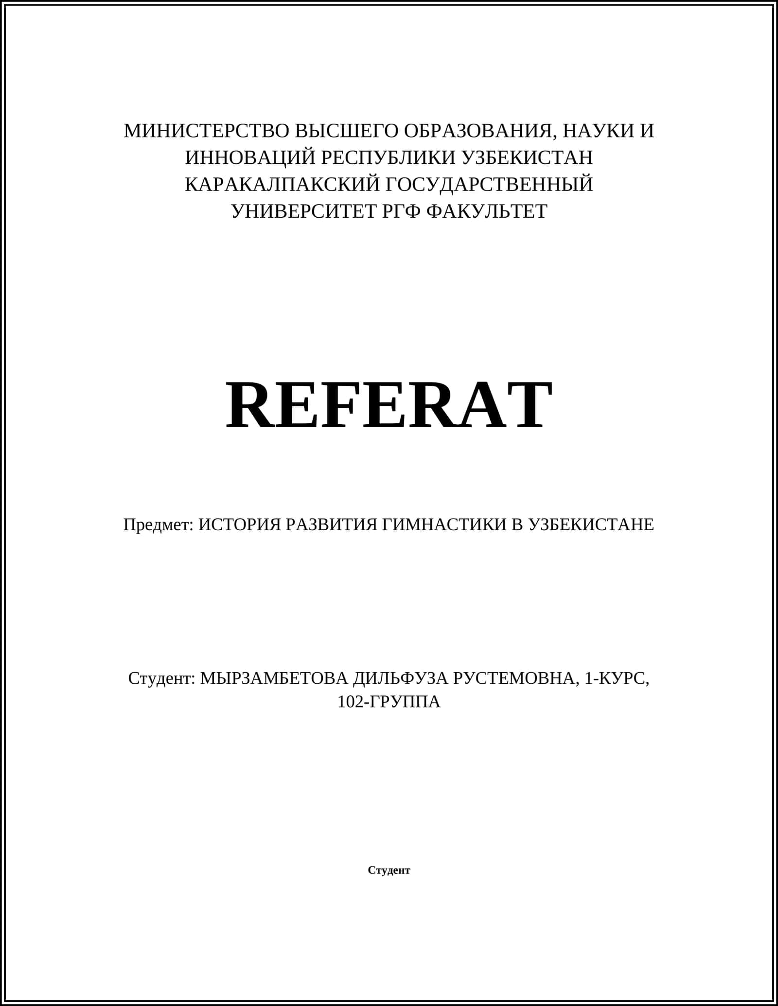 История Развития Гимнастики в Узбекистане