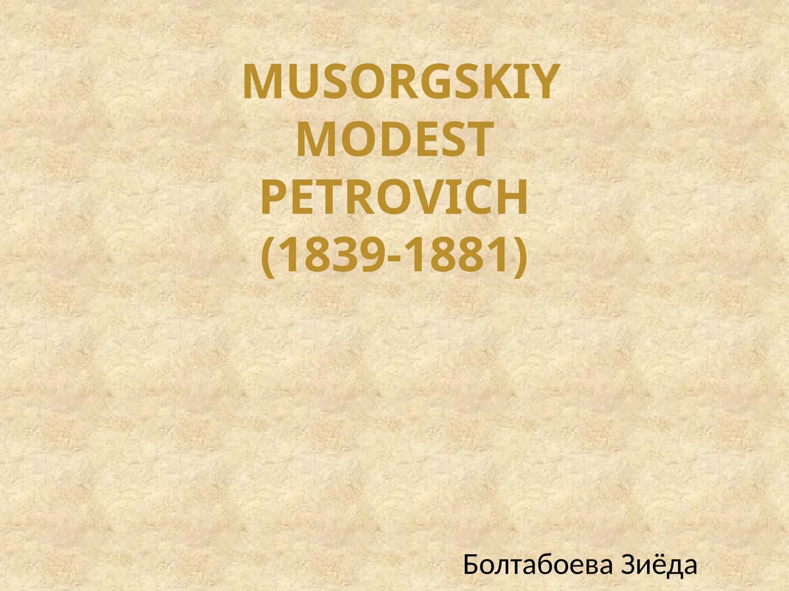 MUSORGSKIY MODEST PETROVICH
