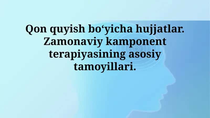 Qon quyish bo'yicha hujjatlar