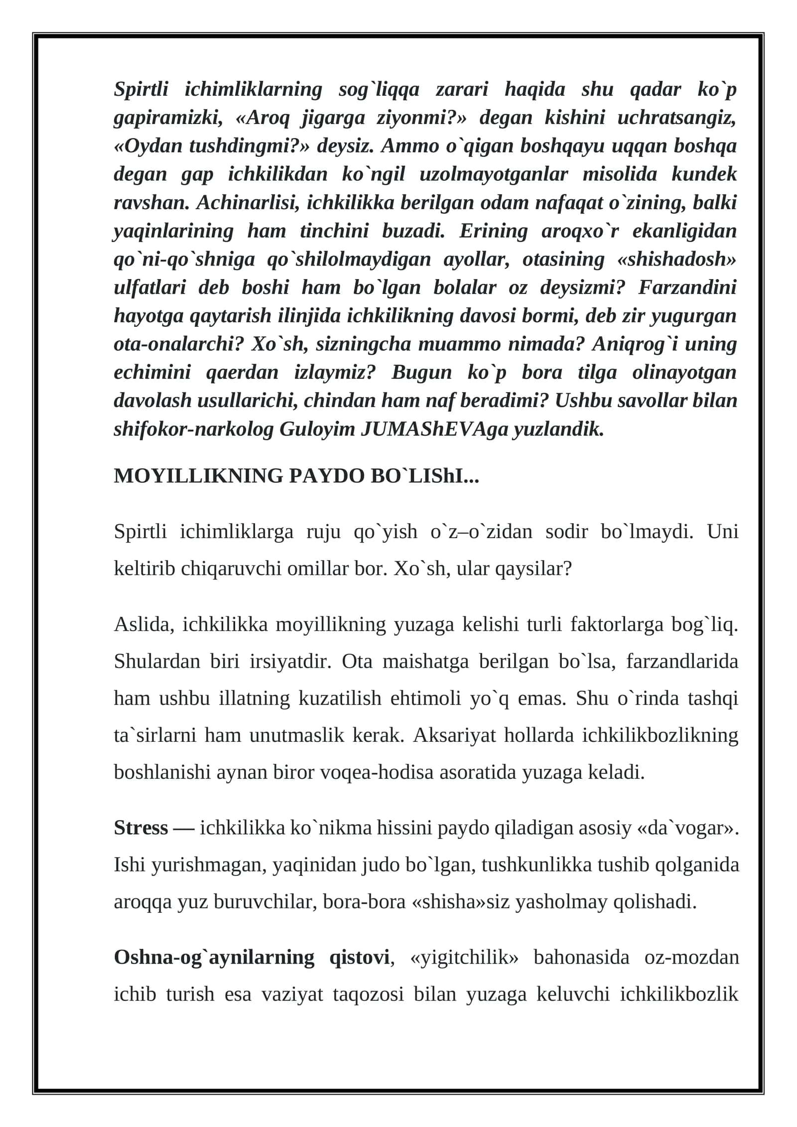 Spirtli ichimliklar va moyillik