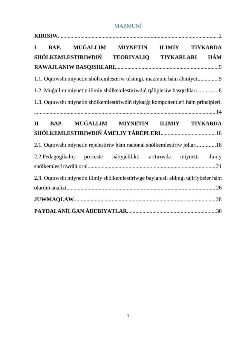 Muǵallim miynetin ilimiy tiykarda shólkemlestiriw