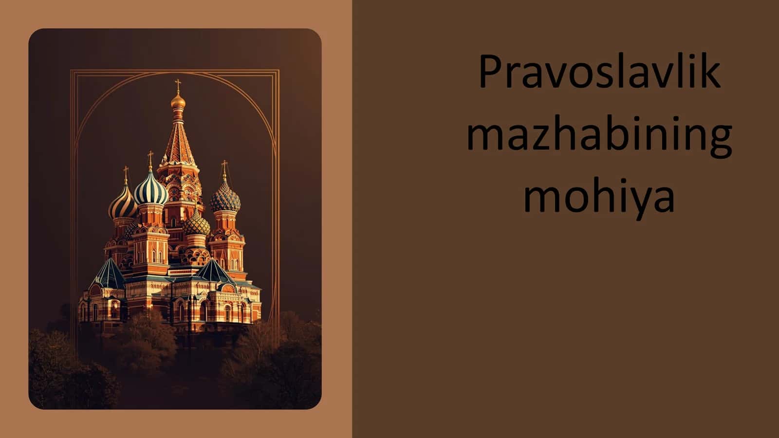 Pravoslavlikning Mohiyati