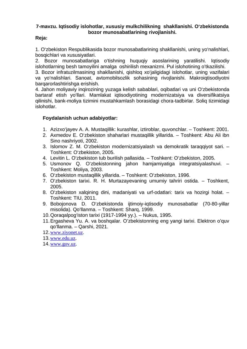 Iqtisodiy islohotlar