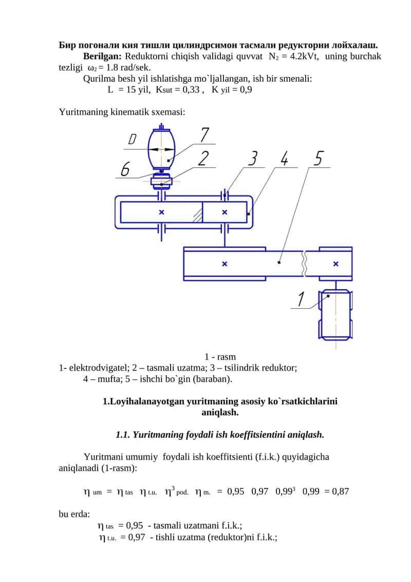 Tasmali reduktorni loyihalash