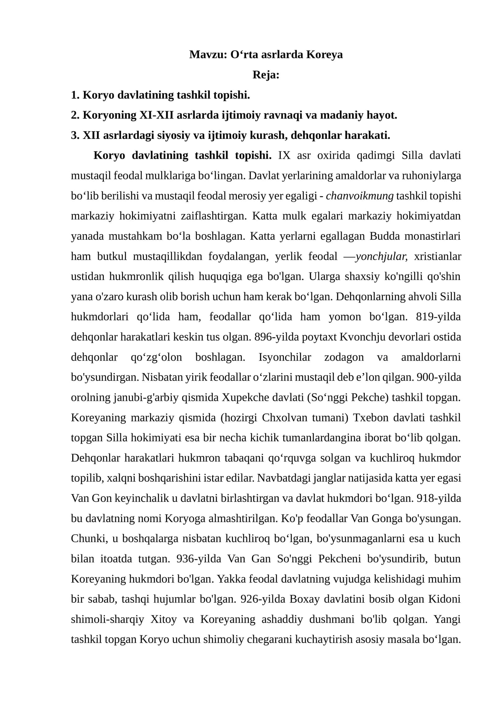 O‘rta asrlarda Koreya