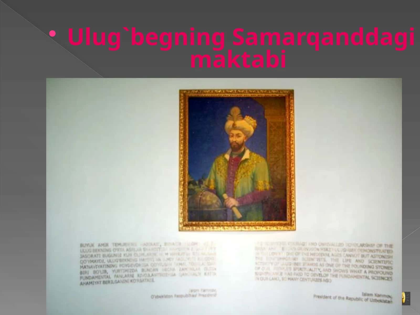 Ulug`begning Samarqanddagi maktabi