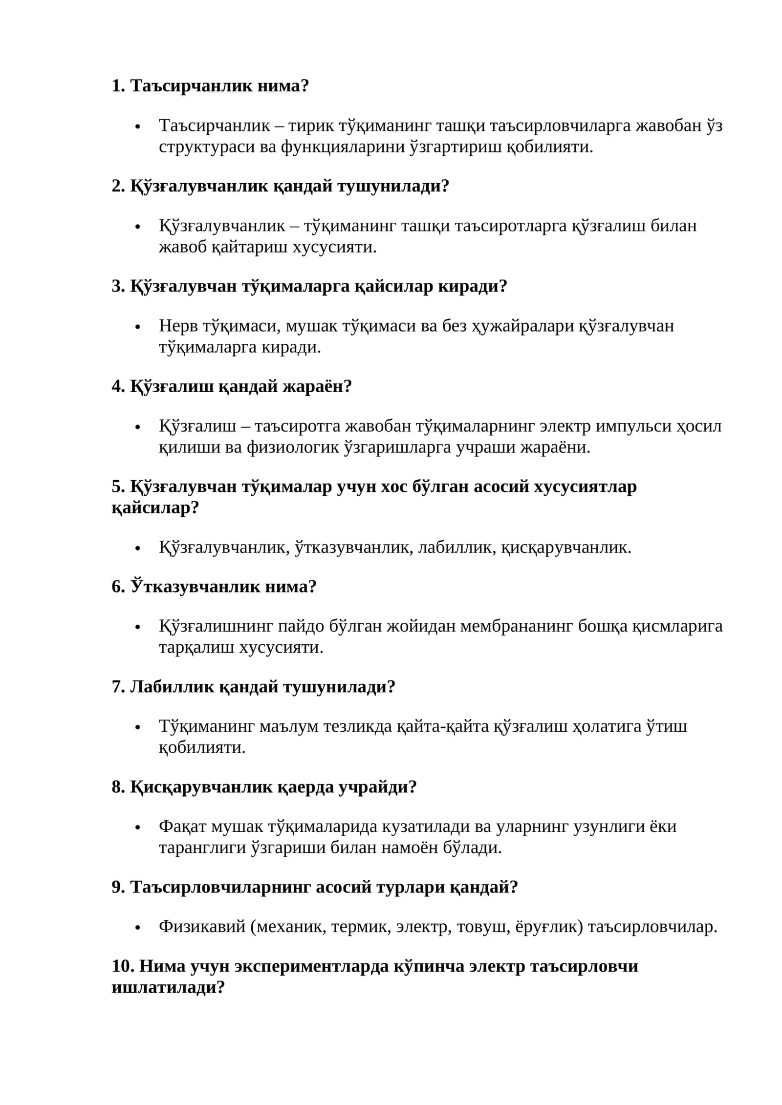 Қўзгалувчанлик қандай жараён?