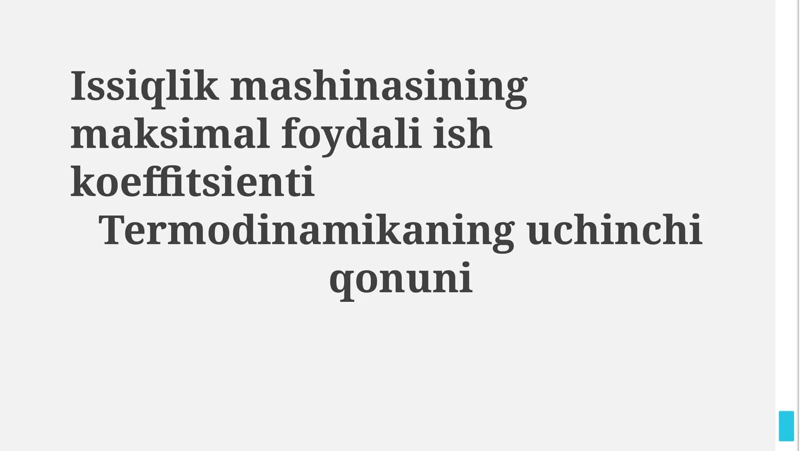 Termodinamikaning uchinchi qonuni